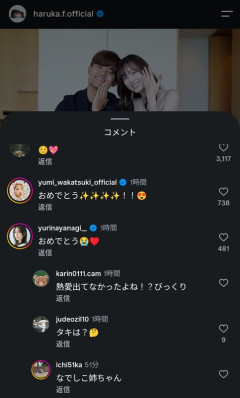 ◆悲報◆福原遥のインスタに「おめでとう」とコメントした柳ゆり菜「タキは？」と返信される😭