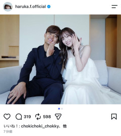 【朗報】福原遥（まいんちゃん）とサッカー日本代表の久保建英がまさかの電撃結婚