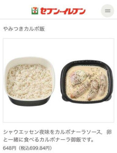 【悲報】セブンイレブン、シャウエッセンと組んで美味そう飯を発売