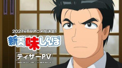 【悲報】新美味しんぼ、ダメそう…