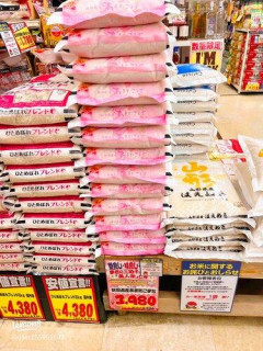 【悲報】米の価格、下落し続けるｗｗｗｗｗｗｗｗｗｗ