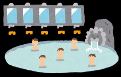132kgのデブだけどスーパー銭湯行っていい？