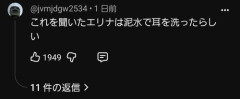 【悲報】俺「ジョジョのEDが炎上？色々言われてるけど聴かずに批判するのはダメだしとりあえず聴いみるか…」