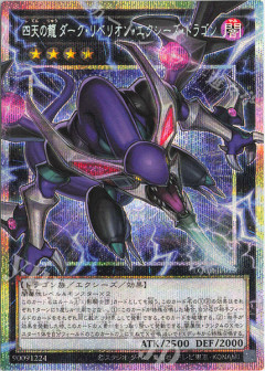 【遊戯王】今回のパックはオバフレなしなの？