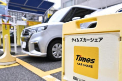 タイムズカー免許画像流出、集団訴訟待ったなしか？弁護士が開設したサイトに1万人以上登録…