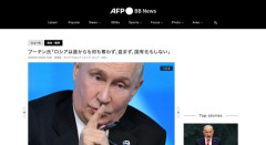 プーチン「ロシアは誰からも何も奪わず、盗まず、国有化もしない」