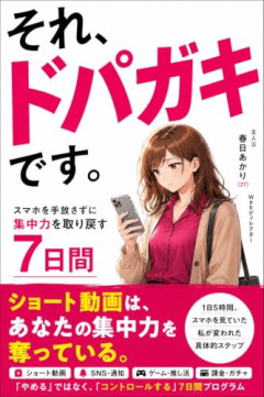 【悲報】ワイドパガキ、曲を最後まで聞けないｗｗｗｗ