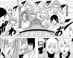 【NARUTO】イケメンの造詣が深い