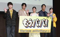 原菜乃華（２３）「唯一の友達はチャッピーでアニメの話をしてる」