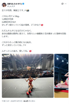 【画像】大人気セクシー女優、現在の姿を公開するｗｗｗｗ
