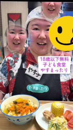 【画像】やす子の子ども食堂、めちゃくちゃ美味そうｗｗｗｗｗ