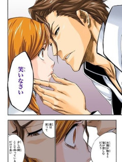 【BLEACH】井上織姫は未知数で怖いので