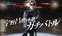 フィギュアスケーターの宇野昌磨さん「今までの●●●って補填されますか？」←ユーモアあり過ぎて草ｗｗｗ