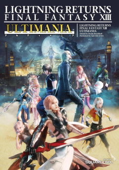【朗報】FF13さん、「BGMは良い」という評価に落ち着く
