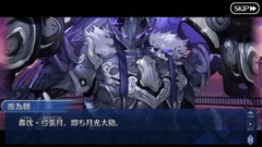 【FGO】無敵破りで頼れるサーヴァントといえばあなたにとって誰でしょうか？