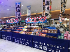 【画像】『北海道物産展』にきたンゴwwwwww