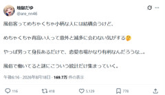 【悲報】夜職嬢「お客さんで～～な人って滅多に会わない」←弱男に効いてしまうｗｗｗｗ