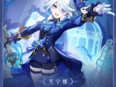 【原神】APEX「フリーナ・不休独舞Ver.」フィギュア【商品化決定】