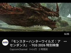 【画像】モンハンワイルズのラオシャンロン、なんか色が違うｗｗｗｗｗｗｗｗｗ