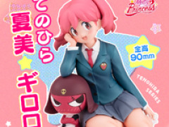 【ケロロ軍曹】「てのひら夏美＆ギロロ」フィギュア【8日予約開始】