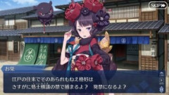 【FGO】風紀を乱すから女の子を描くのが禁止だという幕府からのお達しにじゃあネコちゃんで描くわってやった江戸時代の画家が存在する