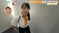 【朗報】テレ朝の華奢女子アナ、吉岡里帆そっくりwwwwww