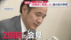 【大炎上】簗農水相「支持しないから、思いっきり道路予算削ってやったわw」井林国交相「…！」