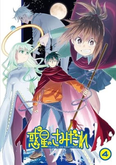 アニメが失敗した漫画家って地獄すぎんか？