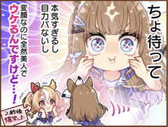 【ウマ娘】ウマ娘の瞳デザインの変遷