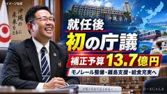 【初日】沖縄・古謝知事「補正予算案40件ﾄﾞｰﾝ！ｴﾚﾍﾞｰﾀｰ修繕！離島、給食支援！副大臣面会して予算ﾄﾞｰﾝ！」