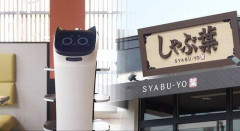 【悲報】しゃぶ葉の配膳ロボから肉を横取りする客が続出 運営元が対策強化へｗｗｗｗｗｗｗｗｗｗ