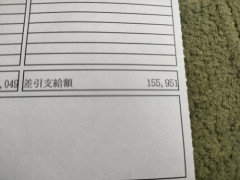 【悲報】ワイ、とある理由で手取り19万円になってしまう…その理由がこれｗｗｗｗ