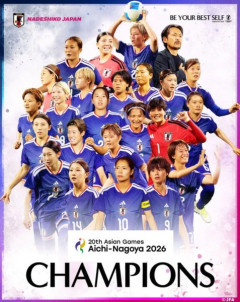 韓国人「日本女子サッカー代表が北朝鮮にPK戦の末に勝利！アジア大会で通算4度目の金メダルを獲得し単独最多王者に君臨」