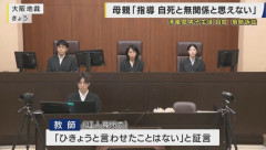 【悲報】カンニングバレた学生、自殺　遺族は学校に損害賠償請求