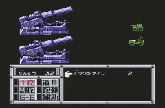 データイーストのファミコン時代といえば「メタルマックス！！」