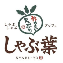 【時事】璃奈「愛さん、しゃぶ葉いこ？」【ラブライブ！虹ヶ咲】