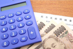 【悲報】年収600万とかいう「勝ち組」「負け組」の認識が真っ二つに分かれる年収