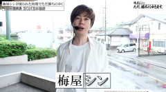 タコスロでパネル消灯台（設定H）に座った梅屋シンさんの立ち回りがイケメンすぎると話題に