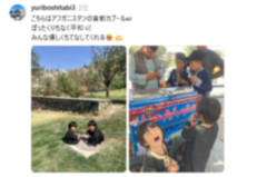 3歳と5歳を連れてアフガニスタンへ　母子旅YouTuber「ど根性ゆりの母子旅」（登録者数4600人）、退避勧告の指摘に「外務省とかあてにならないです～」と反論