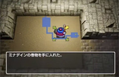 『トルネコの大冒険 リマスター』にミナデインあるんだな・・・リスナーのコメント数で威力がアップ