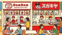 【連携強化】スガキヤ、ドムドムハンバーガーを買収