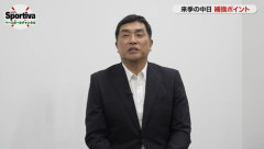 【朗報】山本昌「中日の来季監督、もう数日で発表あるかも」