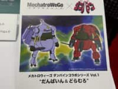 【全日本模型ホビーショー】「ハセガワ」【新作情報プラモデルまとめ】