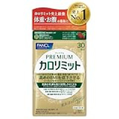 女性の人、よくもう食べられないっていうんだけど あれって限界までお腹いっぱいなのか、単に太らないために腹八分にしてるのか