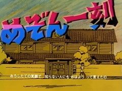 高橋留美子「うるやつとめぞんは同時期に連載してました」←ん？