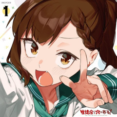 アニメ『生徒会にも穴はある！』のBlu-rayが予約開始！特装版はむちまろ描き下ろし抱き枕カバー（古都吹寿子）付き
