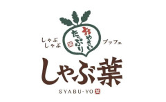 しゃぶ葉での配膳ロボからの横取り問題、全店舗で対策実施へ