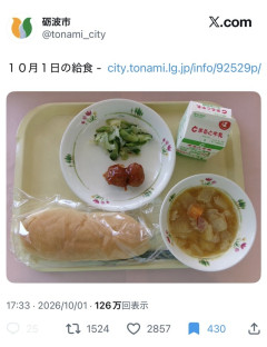 【画像】ドパガキの給食、限界突破wｗｗｗｗｗｗｗｗｗｗｗｗｗ