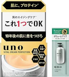 保湿系クリームでおすすめある？