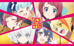 ゾンビランドサガはアイドルアニメの最高峰